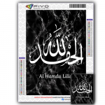 Teemantmaalikomplekt Religioon Moslemite Teemanttikandid M&uuml;&uuml;gitekst Kirsside pildid Mosaiik K&auml;sitsi valmistatud kingitus Full Round 50X70CM