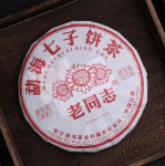 2022 Haiwan Ripe Puer Hiina tee Yunnan Qi Zi Bing Shu Puer Hiina teekook 357g