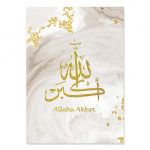 Allahu Akbar plakat L&otilde;uend Maalimine Moslemi Seinakunst Kuld Islami Kalligraafia Prindi pildid Elutoa sisustus Kodukaunistus A4 21x30cm No Frame
