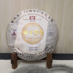 Huang Jin Sui Yue * 2010. aasta TAETEA Yunnan Menghai Dayi tee Puer Ripe 70. aastap&auml;ev