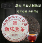 Meng Song Yunnani seitsmeseemnekoogi teeleht Puerh tee k&uuml;ps tee 357g/12.59oz