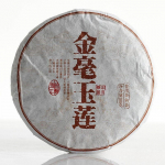 100g Yunnan Pu'er Tea Golden Hao Yu Lian V&auml;ike kook K&uuml;ps Pu'er Tee