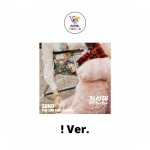 H&uuml;&uuml;um&auml;rk Ver EXO SUHO 3. minialbum 1&ndash;3 Exclamation Ver