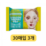 Arial Stress Relieving Purefull Lip & Eye Remover Pad 30p, 165g, 1 piece