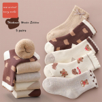 5 paari Frotee sokid lastele Sokkide hulgim&uuml;&uuml;k ja edasim&uuml;&uuml;k Lastemood Suure elastsusega paksendavad sokid, uued 1&ndash;14 aastat 9-14years (19-23cm) beež
