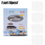 Auto uksek&auml;epideme kleebis universaalne uksek&auml;epideme randme kriimustusvastane kaitsekile k&auml;epideme kokkup&otilde;rkevastane riba l&auml;bipaistev kleebis