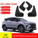 Geely Binyue COOL 2022 Eesmised ja Tagumised Pehme Kummi Rehvikaitsete Komplekt 2022 Binyue COOL