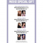 JISOO Mini-album [AMORTAGE] LILLA versioon / MUST versioon (EKSKLUSIIVNE V&Auml;LJAANNE Ver) (Interneti-kasu) POB KT4 SET