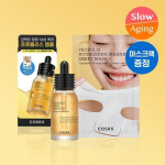 COSRX Propolis Light Ampull 40ml spetsiaalne (+1 maski pakk)