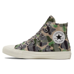 Converse Chuck Taylor All Star High Camo Naiste Tossud Pruun Egrett Piquant-Roheline 570779C 36