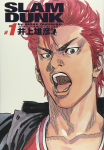 SLAM DUNK T&auml;ielik v&auml;ljaanne 1 Koomiksid (Jump Deluxe)