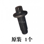 for Toyota 86 Yaris Vios FS seat fixing screw front slide rail bolt M10 1pc