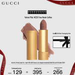 Gucci Sametine Matt Huulepulk