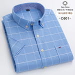 100% Puhas Puuvill Oxford Meeste S&auml;rgid L&uuml;hikeste Varrukatega Ruuduline Pehme Tavaline L&otilde;ige Formaalne S&auml;rk Sotsiaalne Pluus Meeste R&otilde;ivad 6XL 7XL 7XL gray