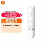 Xiaomi N1 800G Vee puhastaja PPC filter