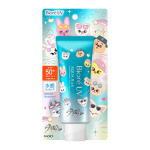 Bior&eacute; UV Aqua Rich Watery Essence SPF50+ PA++++ P&auml;ikesekaitsekreem 70g - Stray Kids SKZOO Erihind