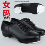 Ehtne Nahk T&auml;iskasvanute Tantsukingad Mehed Naised Kicked Shoes Spordinahast Pehme Tald K&otilde;rgemaks Alumiiniumplaat Must King 33 black