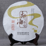2016. aasta k&uuml;ps Yunnan Puer Menghai kevadtee Iron Shu Puerh kook varakevadistest &otilde;rnadest pungadest 188g