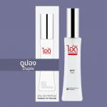 IDO Duple Eau De Parfum 30 ml - Tai parf&uuml;&uuml;m 30 ml