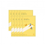 ROUND LAB Vita niatsiinamiidi tumedate laikude seerummask 20g * 10tk P000DXQH - Serum Mask