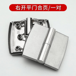 2 tk WC-ukse hingedega WC-vaheseina tarvikud 304 roostevabast terasest hinged isesulguvad hinged, t&otilde;ste- ja kokkuklapitavad