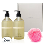 Demeter Earth Shampoo Lavender 500ml x 2p + shower ball set, 2 sets white