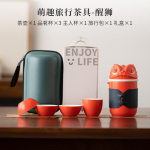 Armas Panda Draakoni Teejoogi Komplekt Luksuslik Teet&ouml;&ouml;riistade Komplekt 1 Kann 4 Tassi Majapidamise Teekeetja V&auml;ljas Kaasaskantav Reisivarustus Hoiukotid Kaunistused