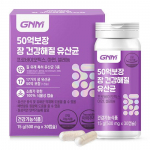 GNM 5 billion guaranteed 1 box of lactic acid bacteria for healthy intestines 1 box of 5 billion lactic acid bacteria