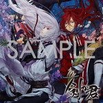 CD MITSUAKI KUROBANE, EN (H&Auml;&Auml;L: TOMOA - Kengakimi tegelaskuju laul Chi no aki Jaapan ObiAnime/M&auml;ng Kasutatud gray