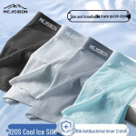 Meijisibang Men's Ice Silk Cool Antibacterial Boxer Briefs 3XL