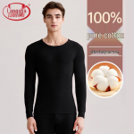 Langsha 100% Cotton Lightweight Thermal Underwear Set 2XL