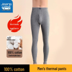 Jeanswest meeste 100% puuvillased termilised pikkade s&auml;&auml;rtega alusp&uuml;ksid 4XL (170-190 lbs)