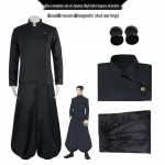 Jujutsu Kaisen Keskkooli Cosplay: Gojo Satoru, Fushiguro Toji, Geto Suguru Kost&uuml;&uuml;mide sari XL