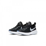 Nike Project Pod PS Must Valge CQ4396-003 EU 28 valge/must