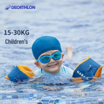 Decathlon Laste Metsatigri Ujumisr&otilde;ngad