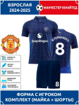 Manchester United Fernandes Jalgpallis&auml;rk #8 Meistrite Liiga v&auml;ljaanne Jalgpallis&auml;rgid Treening&uuml;likonna komplekt XL