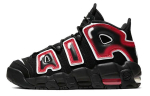Nike Air More Uptempo Must Valge Laserpunane GS 415082-010 36.5