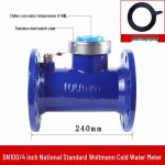 MaiDian Mehaaniline Woltmani veearvesti DN100