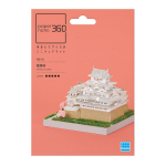 Kawada Paper Nano 360 Himeji loss 7 x 12 x 7 cm Paberit&ouml;&ouml; K&auml;sit&ouml;&ouml;komplekt Miniatuurkomplekt Interj&ouml;&ouml;ri kaunistus PS-10 (Vanus 12+) valge