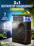 Xiaomi Lauaventilaator &Otilde;hujahuti fan5348632486348678467867, must must