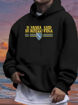 Vabaajakoonus Fliisvoodriga Prindiga - Soe Talvine Pullover Bosnia ja Hertsegoviina Embleemiga M black