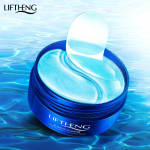 Meduuside kollageeni niisutav silmamask &otilde;rn niisutav, parandav kuiva silmahooldus silmaplaaster 60pcs