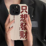 Retro telefoni&uuml;mbris Iphone 13 Pro Max 11 12 Mini 14 Plus 7 8 Se 2 kaamera kaitsev p&otilde;rutuskindel kaitseraua kate iPhone Xr Xs X jaoks iphone 6s 6