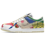 Nike Dunk Low City Market Unisex tossud Mitmev&auml;rvilised DA6125-900 36.5