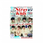 K-STAR STRAY KIDSi erinumber (Jaapani ajakiri)