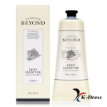 Lisaks klassikalisele k&auml;tekreemile Deep Moisture