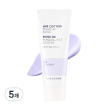 The Face Shop Air Cotton Makeup Base 35g, Lavender, 5 pieces white