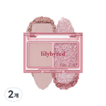 Lilybyred Little Bitty Moment Shadow, 07 A fleeting vague feeling, 2 pieces beige