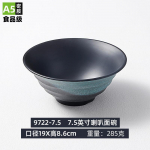 Jaapani stiilis melamiinist nuudlikauss, plastist mitme suurusega suur ramenikauss, supikauss, paksendatud riisikauss, k&ouml;&ouml;gitarbed ja t&ouml;&ouml;riistad