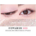 [ETUDE HOUSE] Play 101 by ETUDE Jewel Glitter Liner Twinkle Tear Fairy